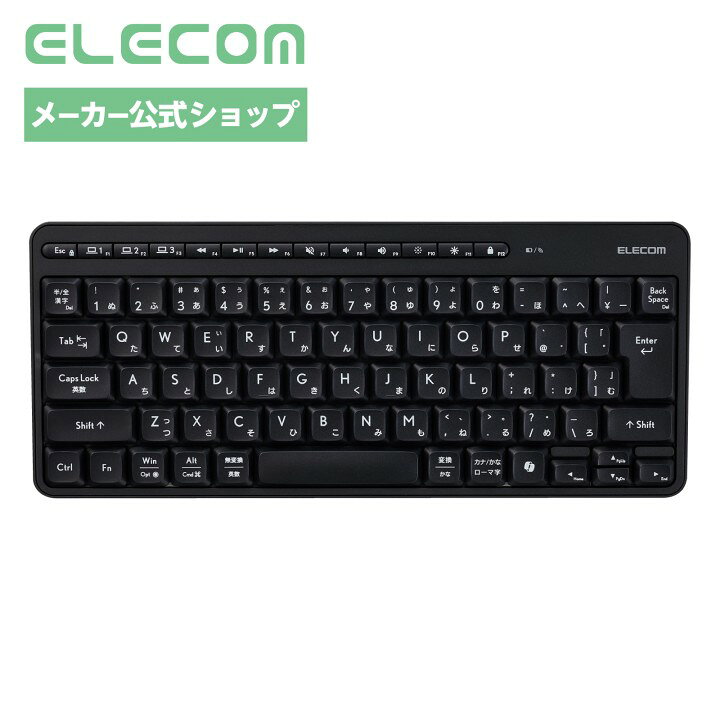 【お買い物マラソン 連動ポイントアップ】エレコム ワイヤレスキーボード 静音 ミニサイズ テンキーレス Bluetooth 無線2.4GHz Windows macOS ChromeOS メンブレン式 ブラック TK-QT11MMMABK