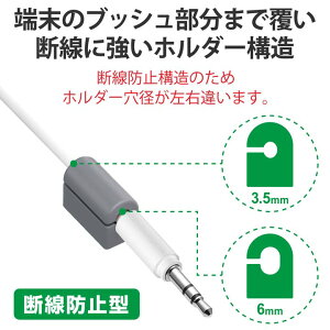 エレコム ケーブルホルダー 断線防止型 マグネット式 断線防止 ケーブル ホルダー ダークグレー EKC-CHS01DGY