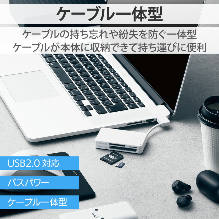 ���쥳�� ����꡼���饤�� USB2.0�б� ���ꥫ���ɥ꡼���� �����֥� ��Ǽ�������� USB2.0�б� �����֥��Ǽ������ �����֥�6cm SD+microSD+CF�б� �ۥ磻�� Windows11 �б� ELECOM MR-K304WH