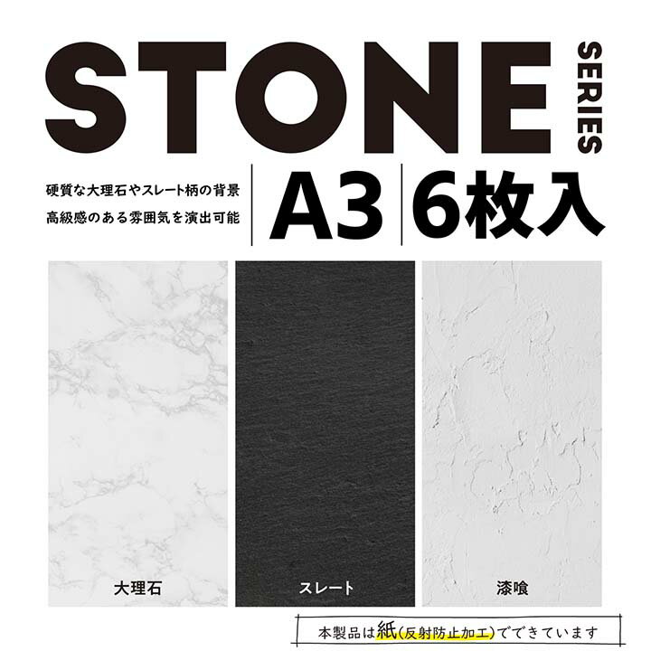 ���쥳�� ���� �� ʪ���� �ơ��֥�ե��� �֤��褬���쥤�˱Ǥ��� �طʥ����� STONE ���󥹥� �����꡼�󻣱� �ط� ����� �դ� �礭��A3�������ǻȤ��䤹�� ����ץ� A3 6���� ELECOM DGA-BPA307