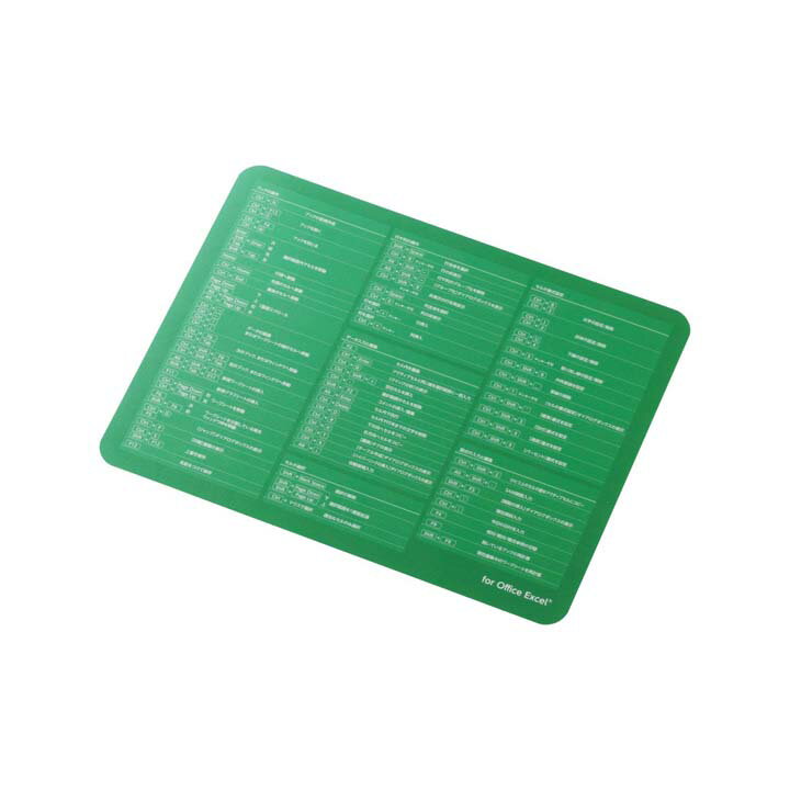 エレコム 爆速効率化 マウスパッド for E...の紹介画像2