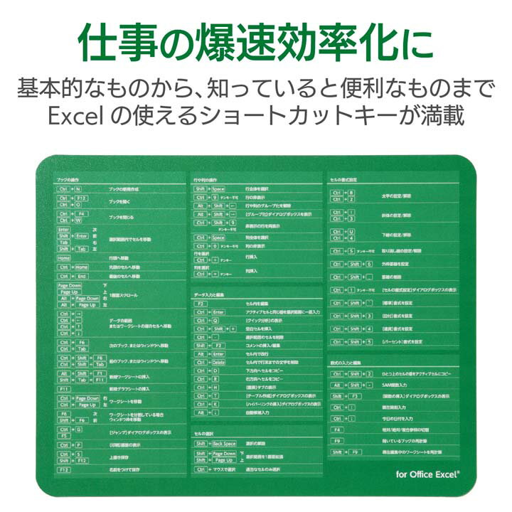 エレコム 爆速効率化 マウスパッド for E...の紹介画像3