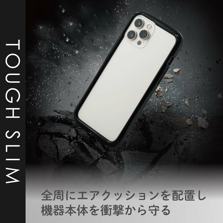 エレコム iPhone 12 Pro Max 用 ハイブリッド ケース TOUGH SLIM LITE バンパー iPhone12 Pro Max アイフォン ハイブリッド バンパー ケース カバー タフスリム ブラック PM-A20CTSLBBK