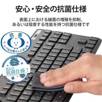 エレコム 無線キーボード マウス セット コンパクトサイズ 無線 薄型 コンパクトキーボード&マウス メンブレン式 抗菌 マウス付 ブラック Windows11 対応 ELECOM TK-FDM109MKBK - Image 3