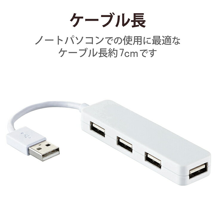 エレコム USB 2.0 対応 コンパクトタイ...の紹介画像2