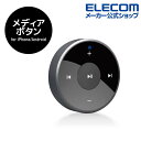 エレコムダイレクトショップ