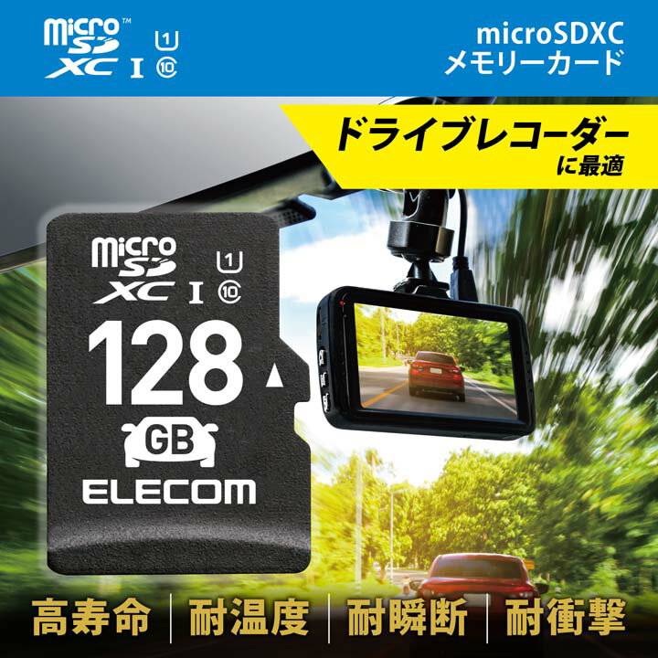 エレコム microSDXCカード ドライブレ...の紹介画像3