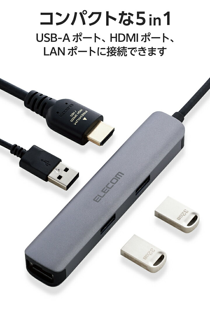 ���쥳�� Type-C �ɥå��󥰥��ơ������ ����ߥ�ǥ� USB3.1 Gen1�� 3�ݡ��� HDMI�� 1�ݡ��� LAN�ݡ����� ����ߥܥǥ� ����С� ELECOM DST-C17SV/EC