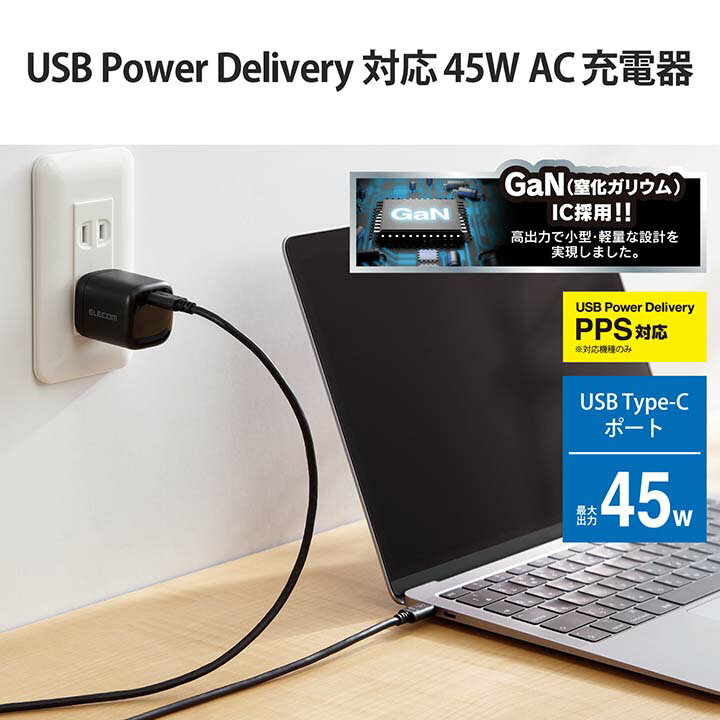 【お買い物マラソン 連動ポイントアップ】エレコム AC充電器 USB Power Delivery 4...