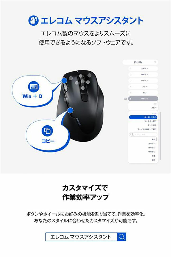 【お買い物マラソン 連動ポイントアップ】エレコム BlueLEDマウス EX-G 有線 BlueL...