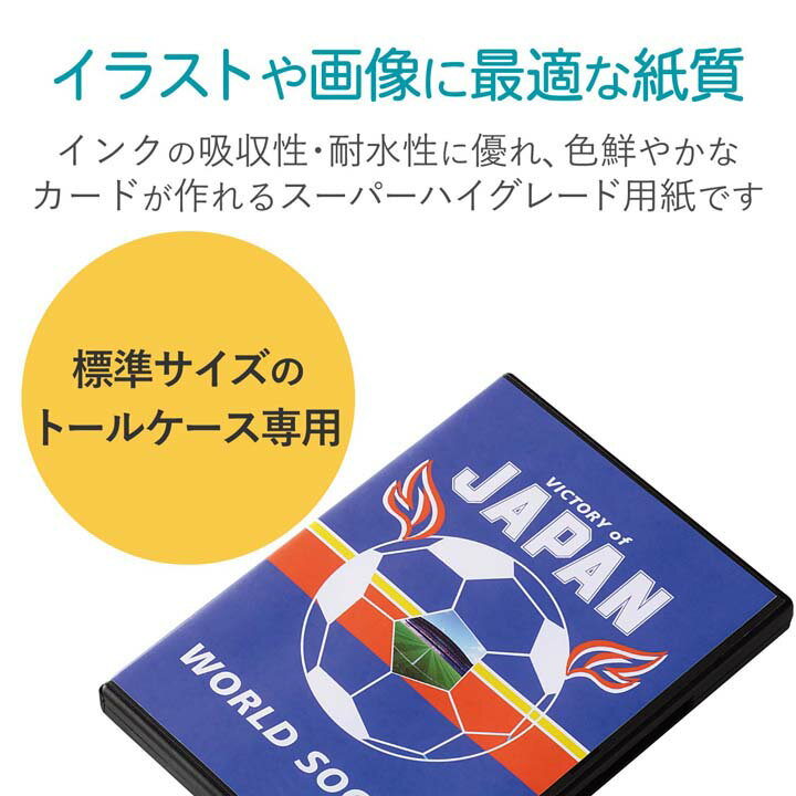 ���쥳�� DVD���㥱�å��ѻ� �ȡ��륱������ 10������ ELECOM EDT-SDVDT1