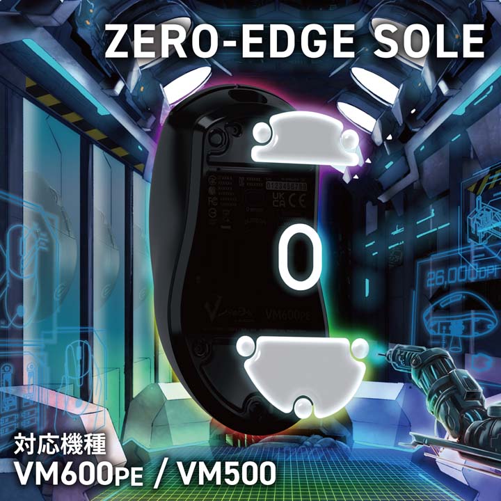 エレコム Vcustom VM500 / VM600PE 専用 交換ソール V custom Vカスタム ゲーミングマウス M-S-VM600