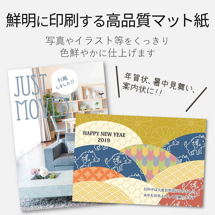 ハガキ スーパーファイン紙 厚手 インクジェット用 ハガキ用紙 葉書 はがき 無地 はがき用紙 ハガキ プリンター 用 100枚 ELECOM EJH-SFN100 3