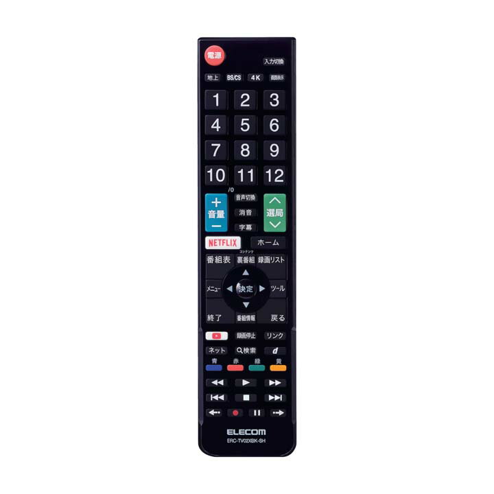 エレコム かんたん TVリモコン シャープ・ア...の紹介画像2