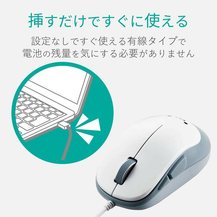エレコム BlueLED マウス 5ボタン 有...の紹介画像3