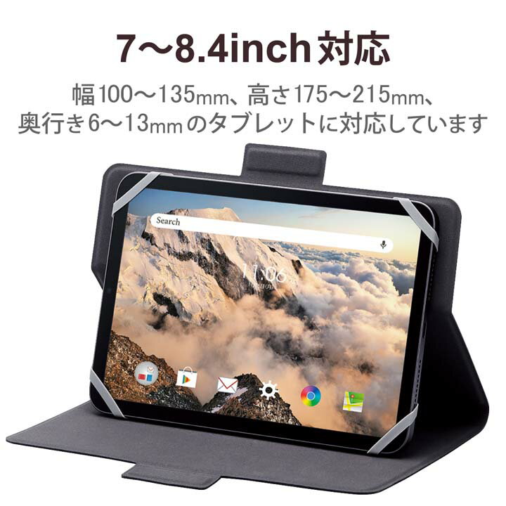 エレコム タブレット 汎用 ケース 7〜8.4インチ 薄型 フリーアングル ハンドベルト タブレットケース 手帳型 ソフトレザー 7.0 〜 8.4 ブラック TB-08UHGFLBK