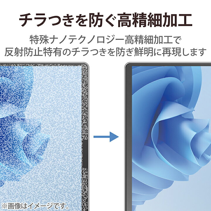 ���쥳�� Surface Pro9 Pro10 �� �ե���� ������ �ɻ��� ȿ���ɻ� �����ե����� �վ� �ݸ�ե���� ELECOM TB-MSP9FLFAHD