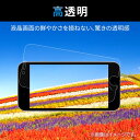 エレコム iPhone 14 Plus 用 ガラスライクフィルム 衝撃吸収 ブルーライトカット iPhone14 Plus / iPhone13 Pro Max 6.7インチ ガラスライク 液晶 保護フィルム PM-A22BFLGLPBLN