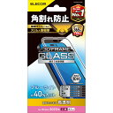 エレコム iPhone 14 Pro 用 ガラスフィルム フレーム付き 高透明 ブルーライトカット iPhone14 Pro 6.1インチ ガラス 液晶 保護フィルム PM-A22CFLGFBL