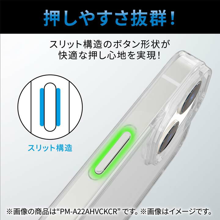 エレコム iPhone 14 Plus 用 ハイブリッドケース iPhone14 Plus 6.7インチ ハイブリッド ケース カバー スタンダード クリア ELECOM PM-A22BHVCKCR