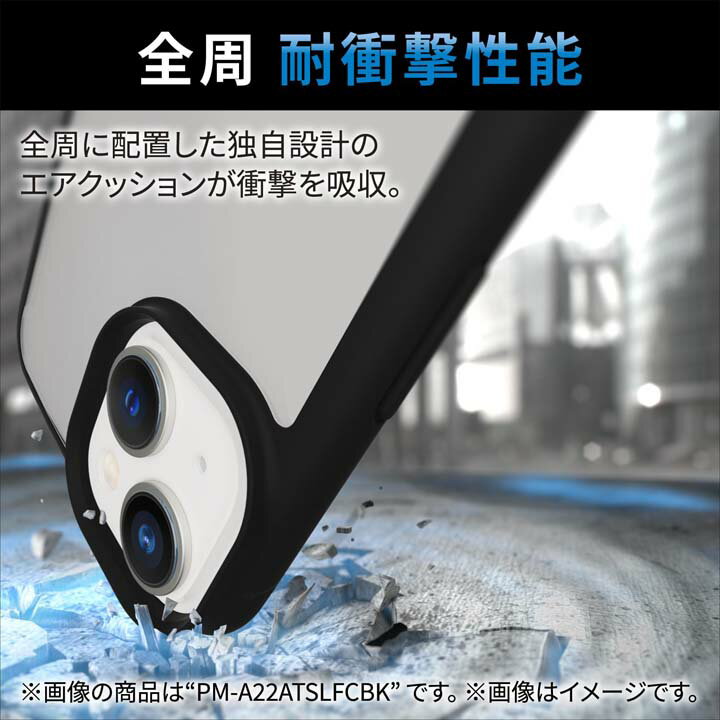 エレコム iPhone 14 Pro 用 TOUGH SLIM LITE フレームカラー iPhone14 Pro 6.1インチ ハイブリッド ケース カバー タフスリム ライト 背面クリア ブラック ELECOM PM-A22CTSLFCBK