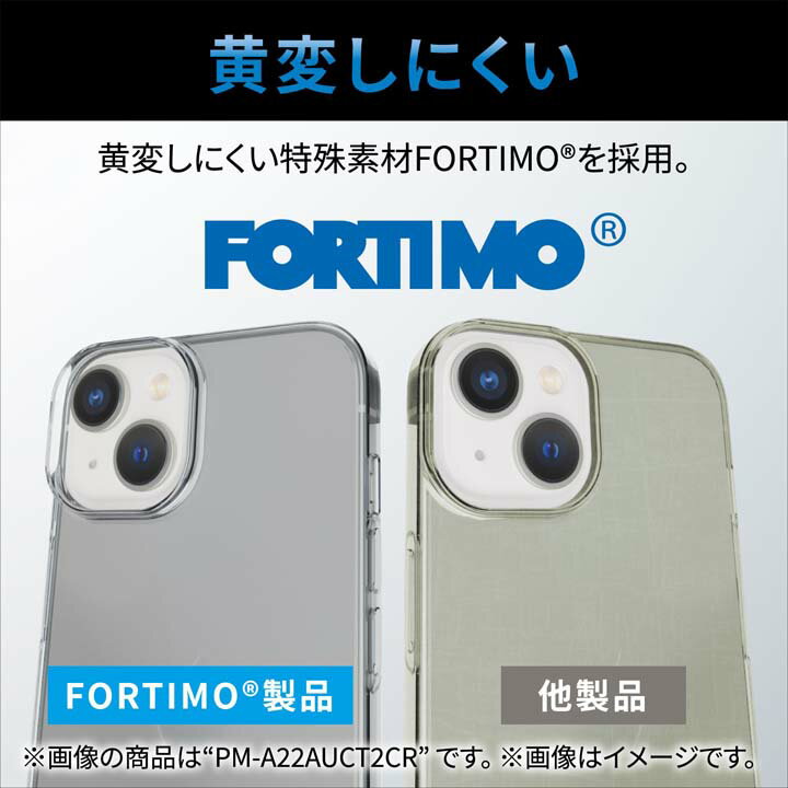 エレコム iPhone 14 Pro Max 用 ハイブリッドケース フォルテイモ iPhone14 Pro Max 6.7インチ ハイブリッド ケース カバー クリア PM-A22DHVCK2CR