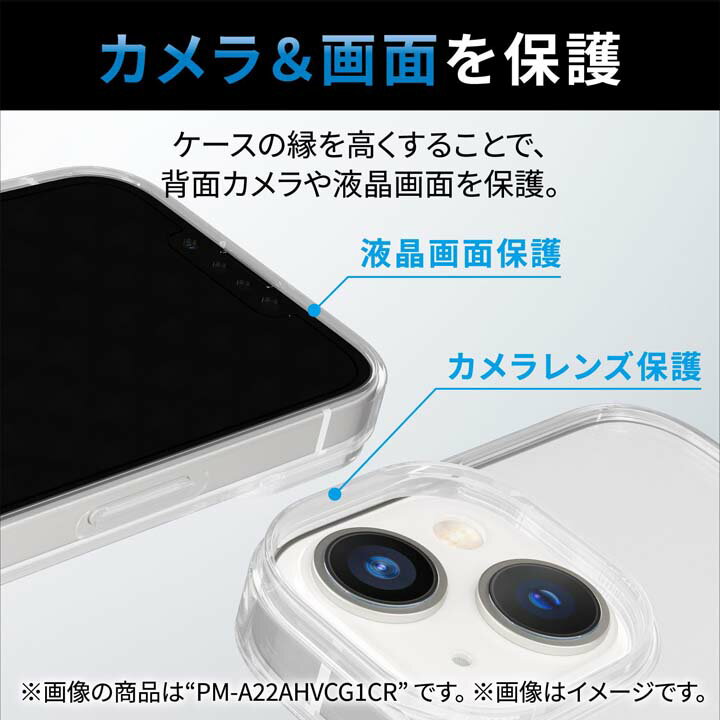 エレコム iPhone 14 Pro Max 用 ハードケース 極み iPhone14 Pro Max 6.7インチ ハード ケース カバー クリア PM-A22DPVKCR