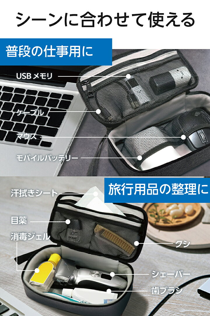 【お買い物マラソン 連動ポイントアップ】エレコム カジュアルガジェットポーチ 周辺機器を収納する際に便利 カジュアル ガジェット ポーチ 大容量 ブラック ELECOM BMA-F01XBK elecom-10060846 エレコムダイレクトショップ サンプル画像2