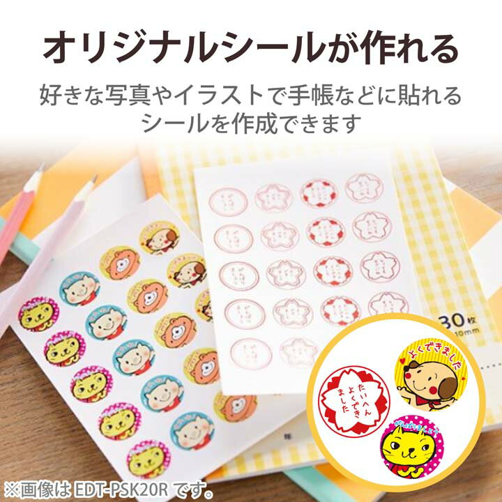 ���쥳�� �ե��ȥ����� �ե��ȸ����� �Ϥ��������� 9��(W32��H24mm) 5���������� ELECOM EDT-PSK9