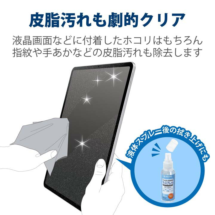 エレコム 超強力クリーニングクロス 超極細繊維ベリーマX Sサイズ ELECOM KCT-007GY 3