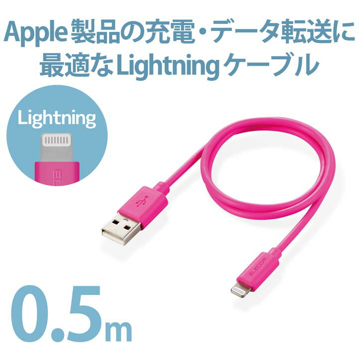 エレコム Lightningケーブル スタンダ...の紹介画像3
