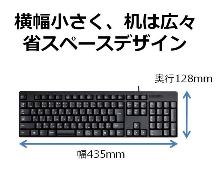 ���쥳�� ͭ�������ܡ��� ���֥�� �ե륵���� �����ܡ��� USB��³ �֥�å� ELECOM TK-FFCM01BK