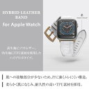 エレコム Apple Watch 用 ハイブリッド ソフトレザー バンド アップルウォッチ 41 40 38 mm ハイブリッドレザー バンド クロコホワイト AW-41BDLHVCRW