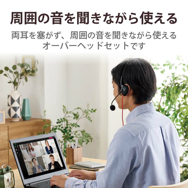 ���쥳�� �����ߥ� ͭ�� �إåɥ��å� �Ҽ����� 4�� ������ ���� �إåɥ��å� �إåɥۥ� 4�� �Ҽ� 1.0m 1.5m��Ĺ�����֥��� PS4 Switch�б� �֥�å� ELECOM HS-GM01MTBK