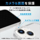 エレコム iPhone 14 Pro 用 ハイブリッドケース 極限 iPhone14 Pro ハイブリッド ケース カバー 極限保護 クリア PM-A22CHVCKKCR