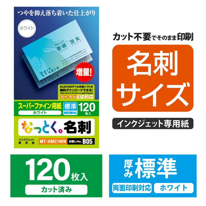 ���쥳�� ̾���ѻ� �ʤäȤ�̾�� ɸ�� �ɹ��� �ۥ磻�� ELECOM MT-HMC1WN