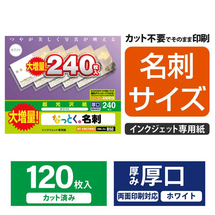 ���쥳�� ̾���ѻ� �ʤäȤ�̾�� ������ ELECOM MT-KMC2WNZ