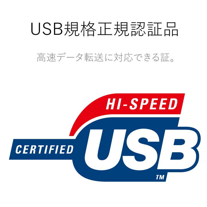 エレコム USBケーブル A‐B USB2.0 / 2m ブラック U2C-BN20BK