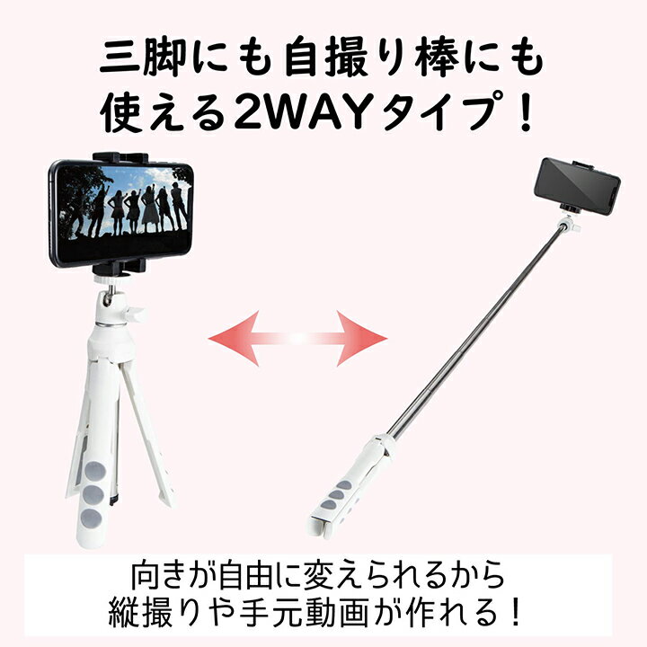 ���쥳�� ���ޡ��ȥե��� �� 2way ���� �֥롼�ȥ����� ��⥳���� Bluetooth ��⥳���� �ۥ磻�� ELECOM P-STSRWH