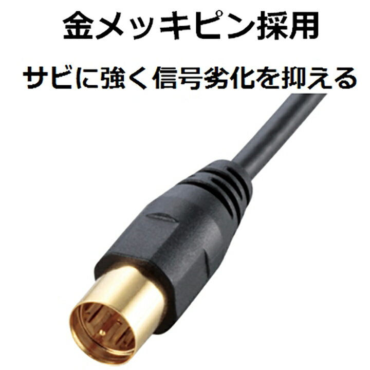 ���쥳�� ����ƥʥ����֥� �ϥǥ� BS/CS�б� L�� - ���ȥ졼�� �ƥ�� TV ����ƥ� �����֥� ls 2m �֥�å� ELECOM AV-ATLS20BK