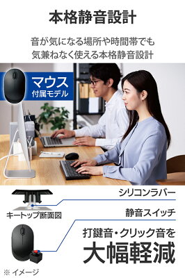 エレコム 無線キーボード 2.4GHz 静音 コンパクト マウス 付 キーボード マウス セット 無線 キーボード テンキー 付き メンブレン方式 ブラック ELECOM TK-QT30DMCBK - Image 3