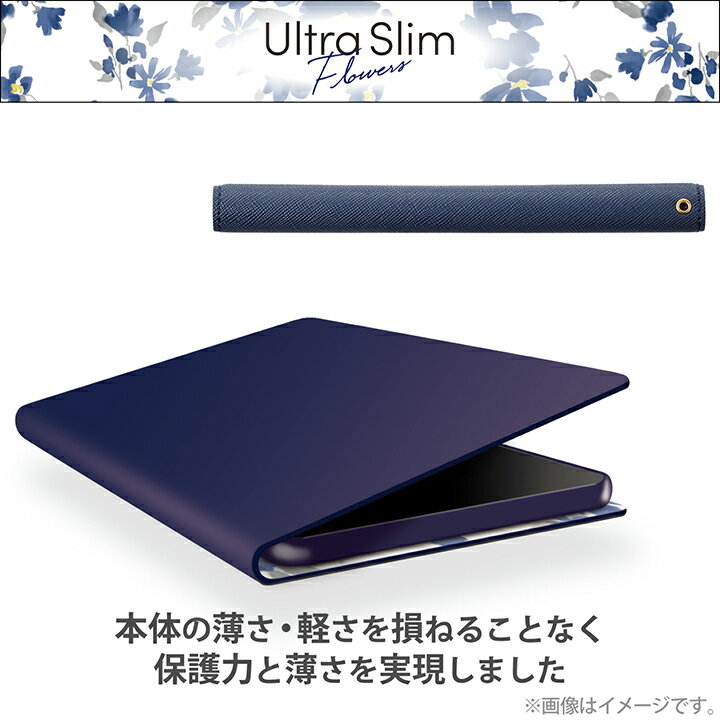 エレコム Xperia 10 V(SO-52D/SOG11) 用 ソフトレザー ケース 手帳型 UltraSlim ウルトラスリム Xperia 10 V エクスペリア テン ファイブ ケース カバー 薄型 超軽量 磁石 付き 花柄 ネイビー ELECOM PM-X232PLFUJNV