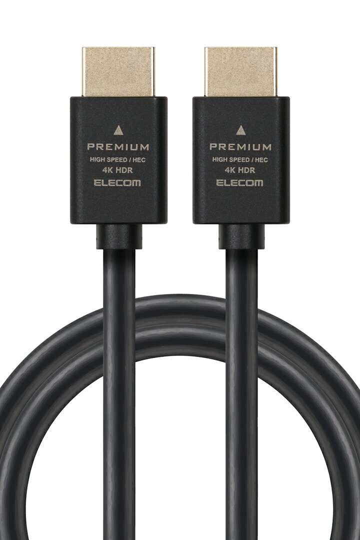 【楽天スーパーSALE連動 ポイントアップ】エレコム Premium HDMIケーブル スタンダ...