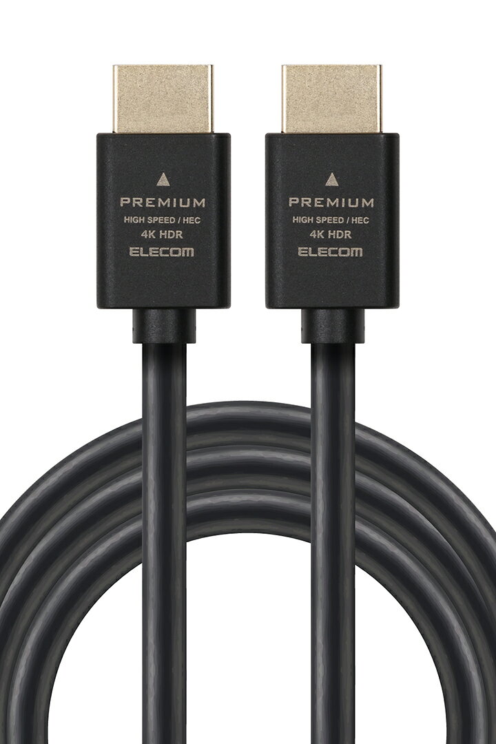 【お買い物マラソン 連動ポイントアップ】エレコム Premium HDMIケーブル スタンダ...