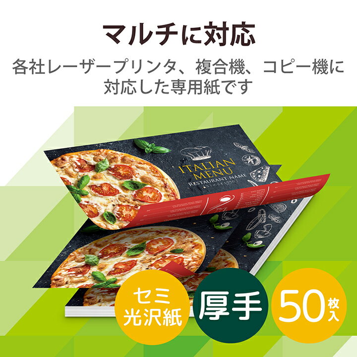 ���쥳�� �졼�����ѻ� �졼�����ץ���� ξ�� ���߸����� ���� A4������ ���߸��� ��õ��No. D356 50�� ELECOM ELK-GANA450