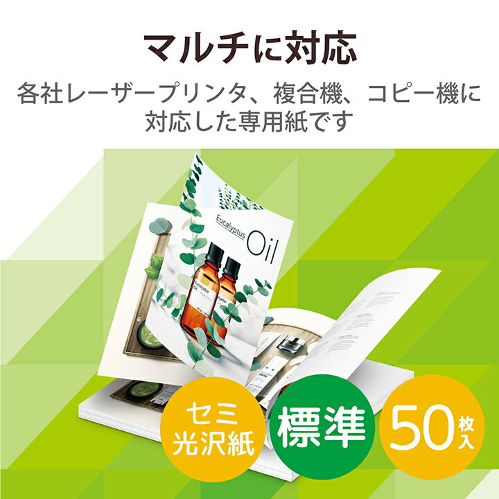 ���쥳�� �졼�����ѻ� �졼�����ץ���� ξ�� ���߸����� ɸ�� A4������ ���߸��� ��õ��No. D355 50�� ELECOM ELK-GHNA450