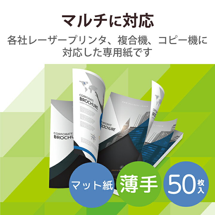 ���쥳�� �졼�����ѻ� �졼�����ץ���� ξ�� �ޥåȻ� ���� A4������ �ޥå� ��õ��No. D357 50�� ELECOM ELK-MUN2A450