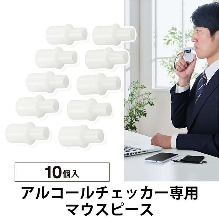 ���쥳�� ���륳��������å����� �ޥ����ԡ��� ���륳��������å��� ���� �ޥ����ԡ��� 10������ HCS-AC01BTWH�б� ELECOM HCS-ACMP01WH