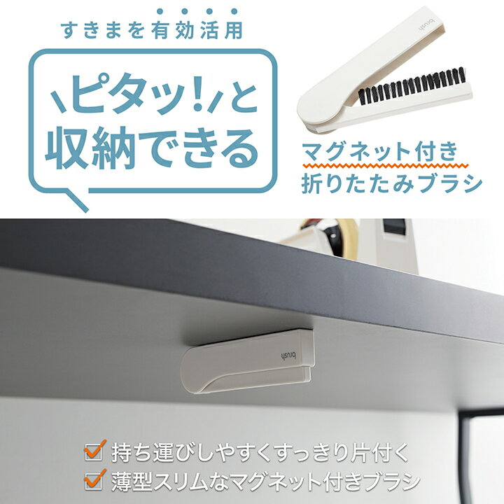 ���쥳�� �ԥ��äȼ�Ǽ ���꡼�˥󥰥֥饷 �ޥ��ͥå��� �ǥ����֥饷 ���꡼�˥� �֥饷 �ǥ��� �֥饷 ���꡼�ʡ� �ޤꤿ���ߥ����� ������ۥ磻�� ELECOM KBR-019WH