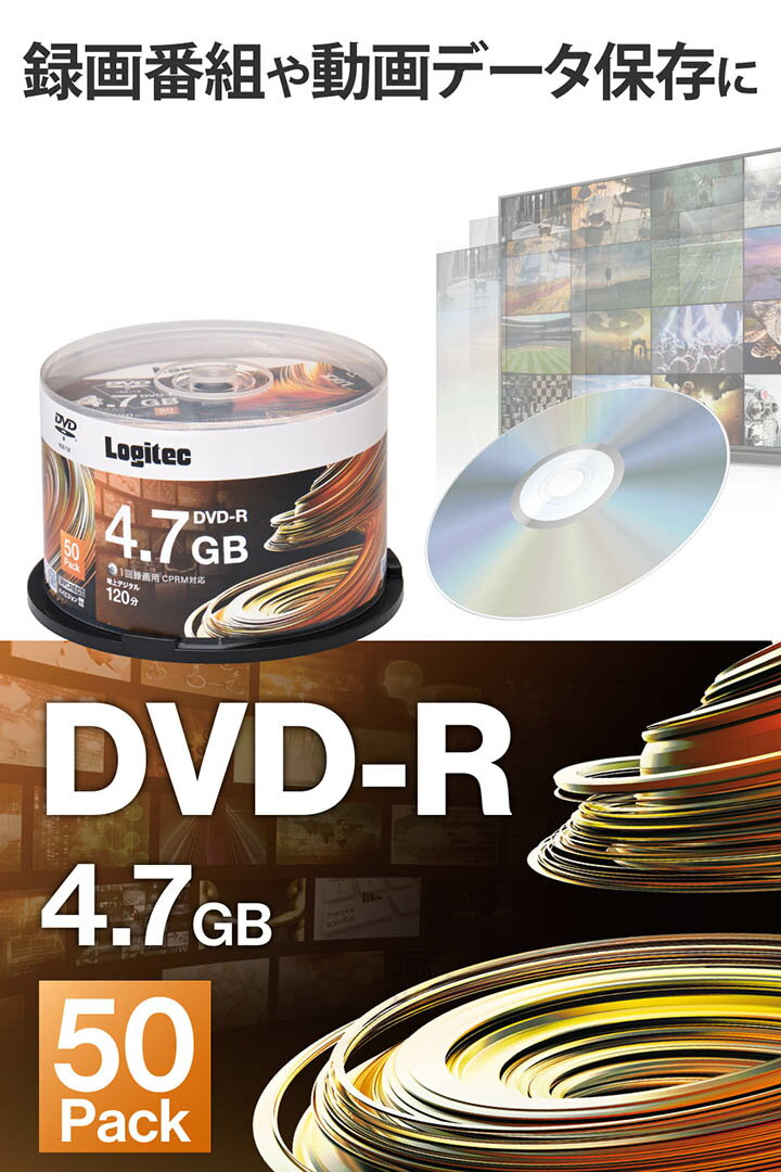 �����ƥå� DVD-R CPRM�б� 4.7GB 50�� ��ǥ��� CPRM�б� LM-DR47VWS50W